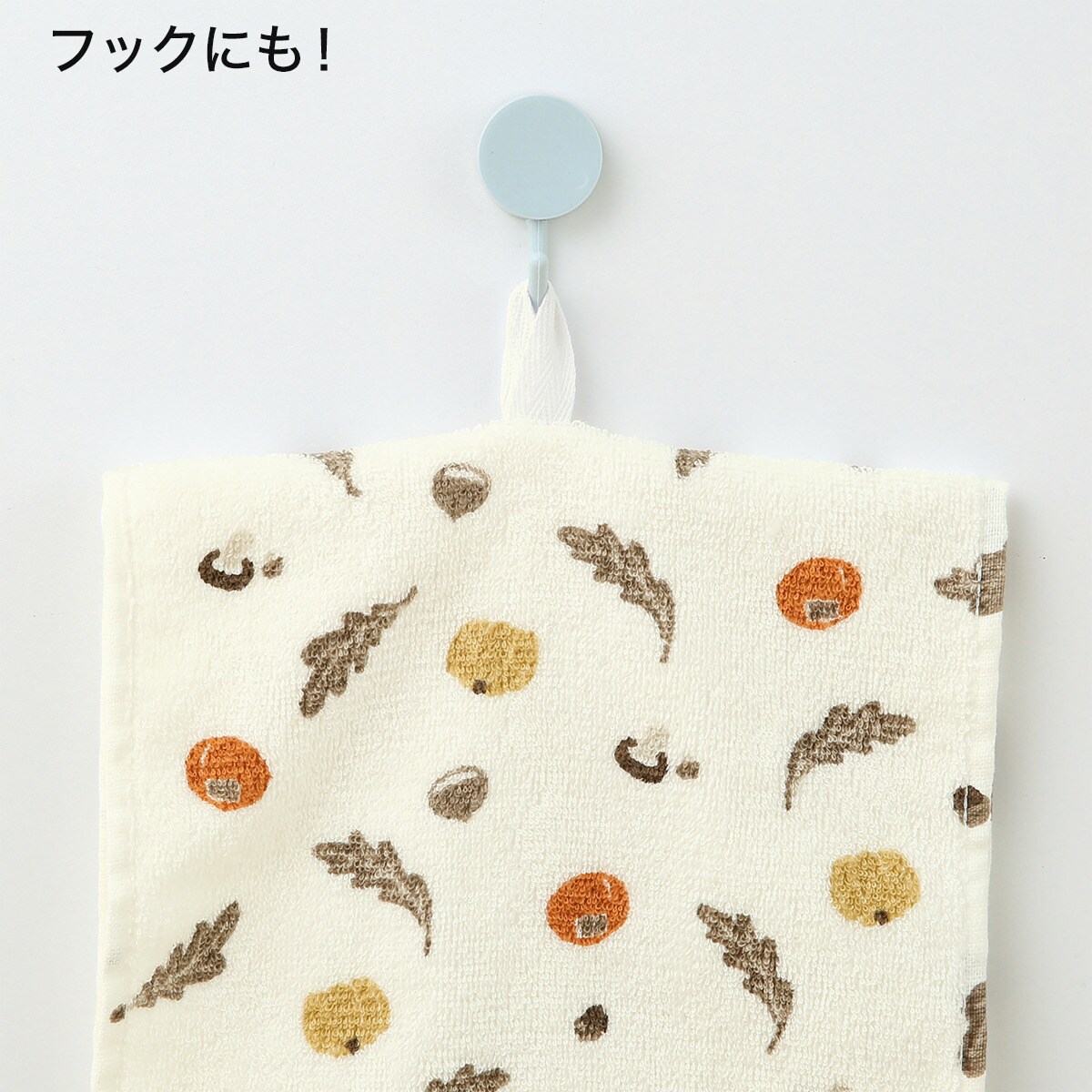 くるくるまわるタオル(ループCA GT25)