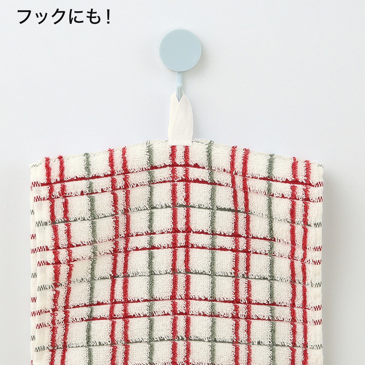 くるくるまわるタオル(CW CH GT25)