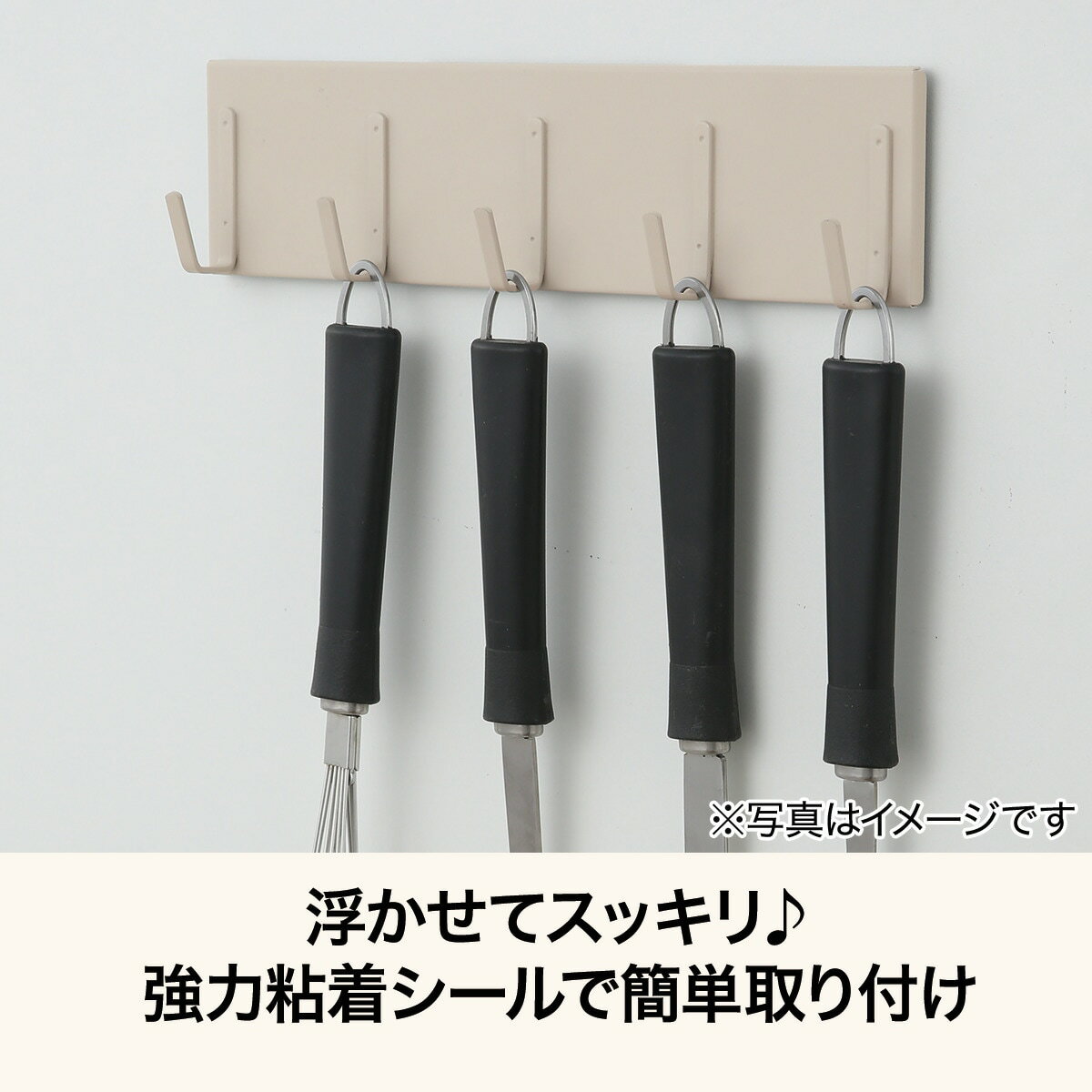 シールで貼るツールフック(AG001)  デコホーム