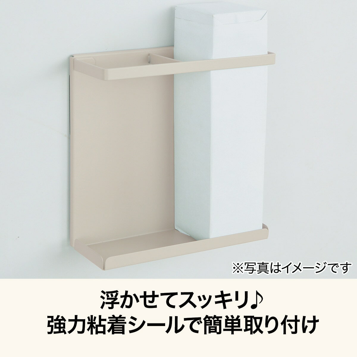 シールで貼るラップホルダー(AG007)  デコホーム