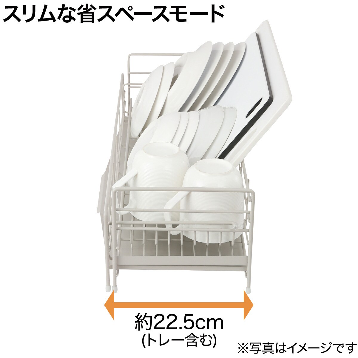 伸縮式ステンレス水切り(モカ スリムロング DR002)