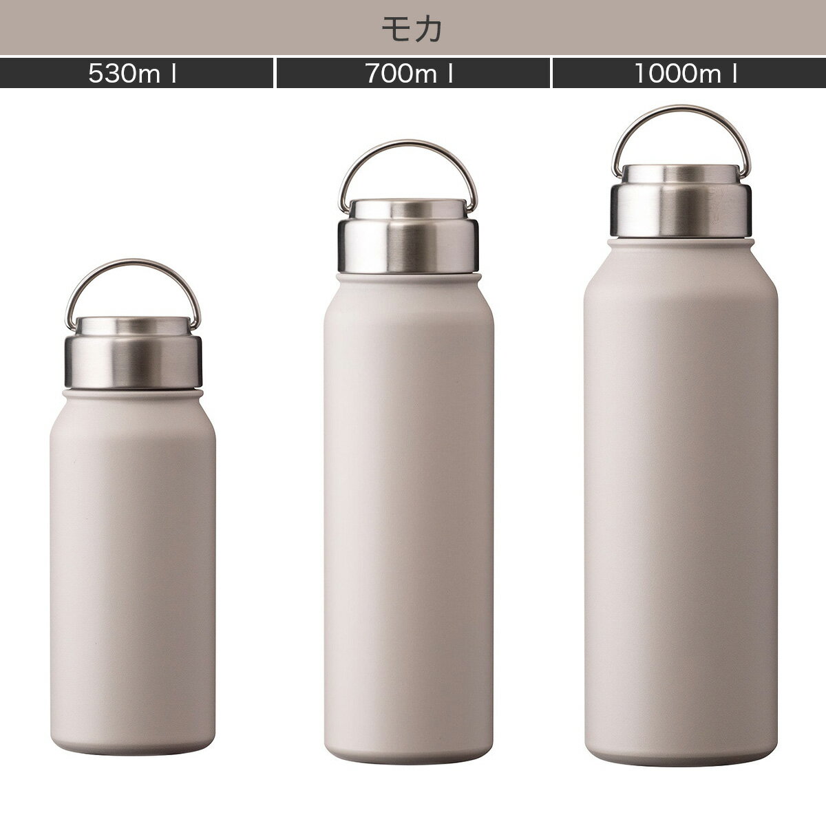 ステンレスハンドル付きスクリューボトル