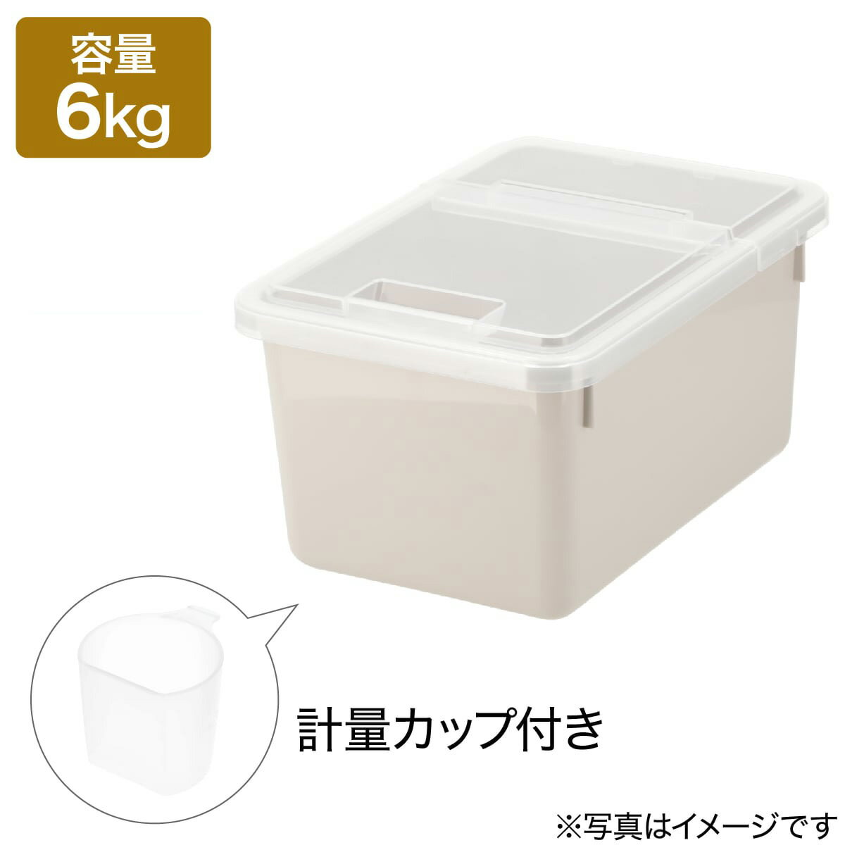 米びつ 6kg(モカ) デコホーム