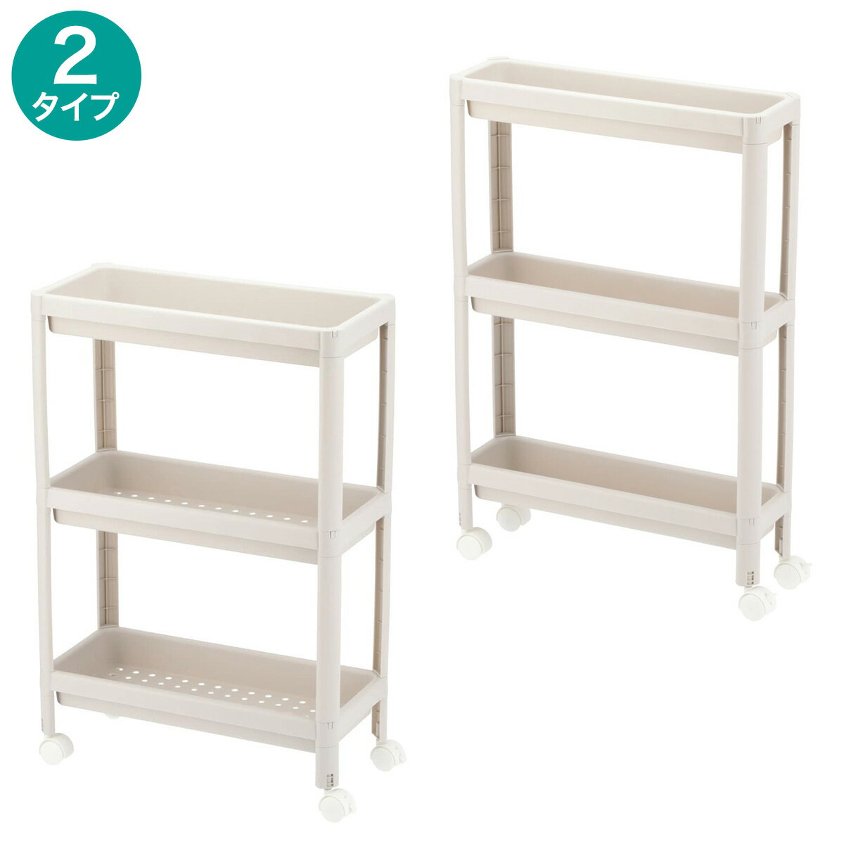 隙間収納ワゴン スリム(モカ)【玄関先迄納品】ニトリ デコホーム