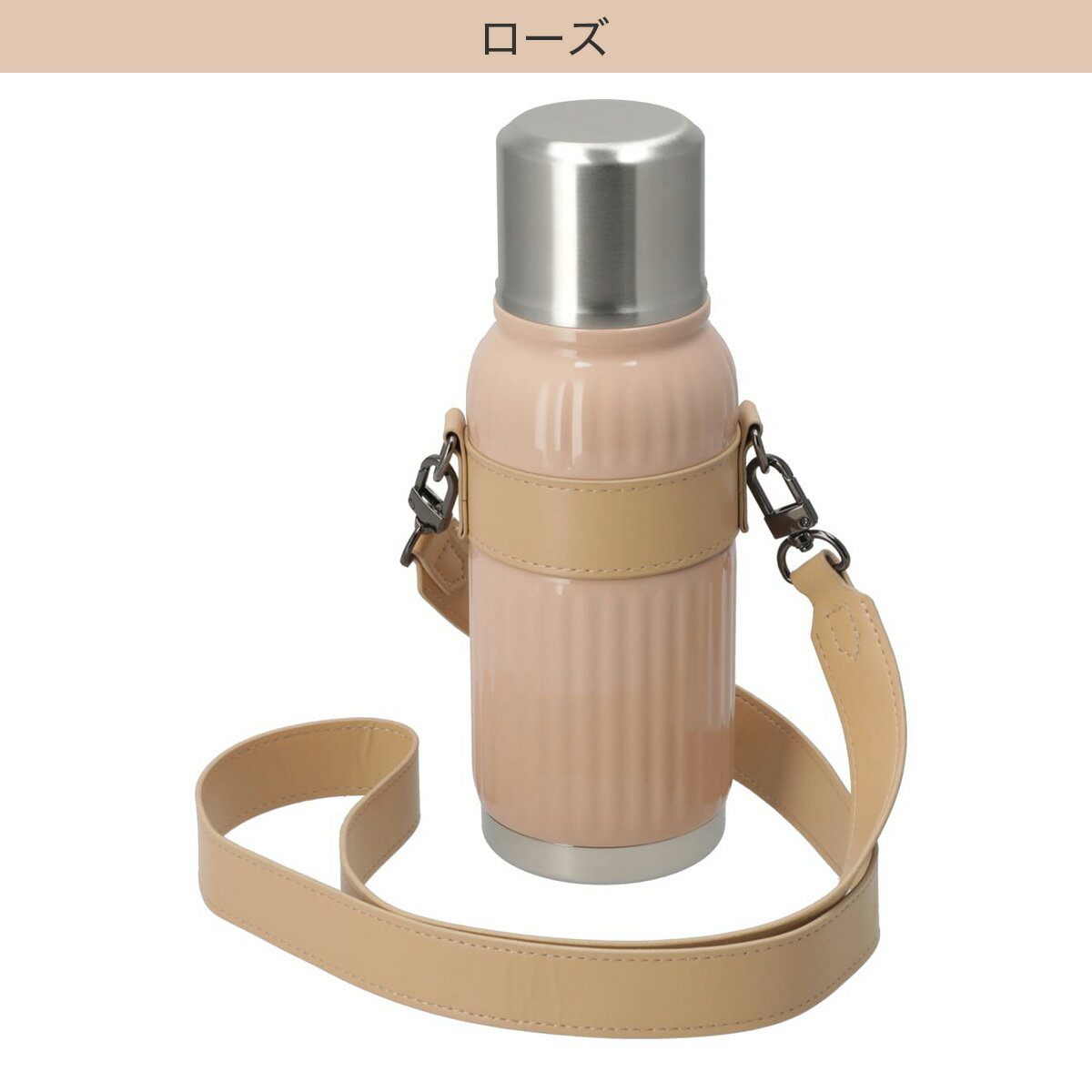 ストラップ付きステンレスボトルコップ付き (AS-500)