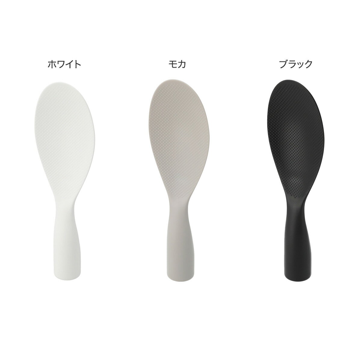 縦横置けるしゃもじ(KB001)　  デコホーム