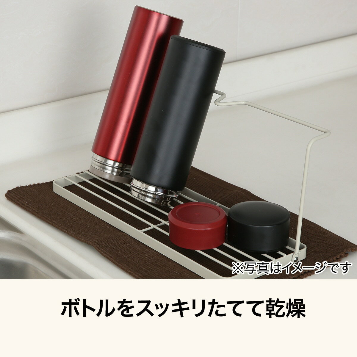 折りたたみ式ボトルスタンド(モカ DN001)