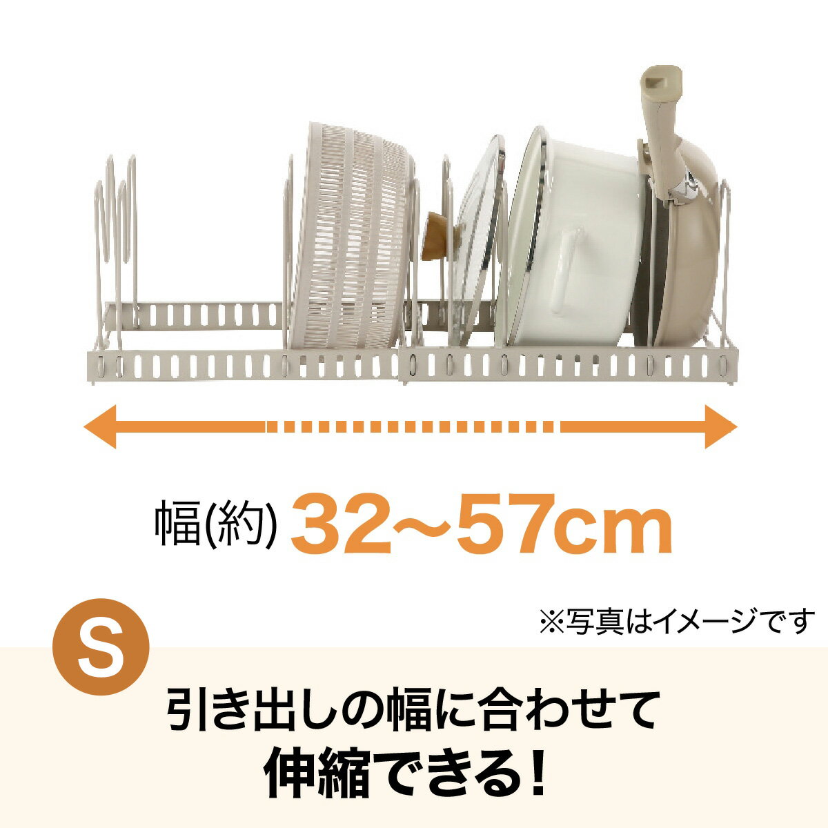 伸縮ざる・ボウル・フライパンスタンド(US)  デコホーム