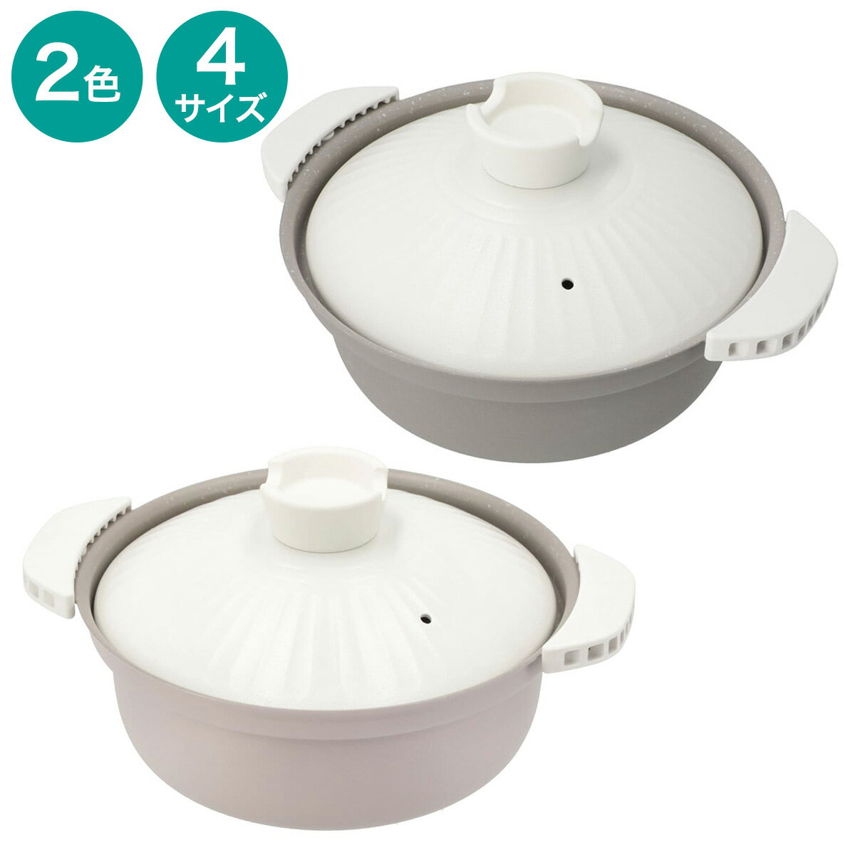 IH持ちやすい軽量土鍋風卓上鍋(KY073) デコホーム【玄関先迄納品】