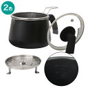 1台10役 マルチポット ストレーナー付き 2.5L【玄関先迄納品】ニトリ