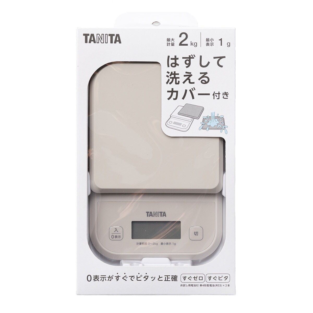 ニトリのデジタルクッキングスケール(KJNT01D モカ) デコホーム(キッチン)