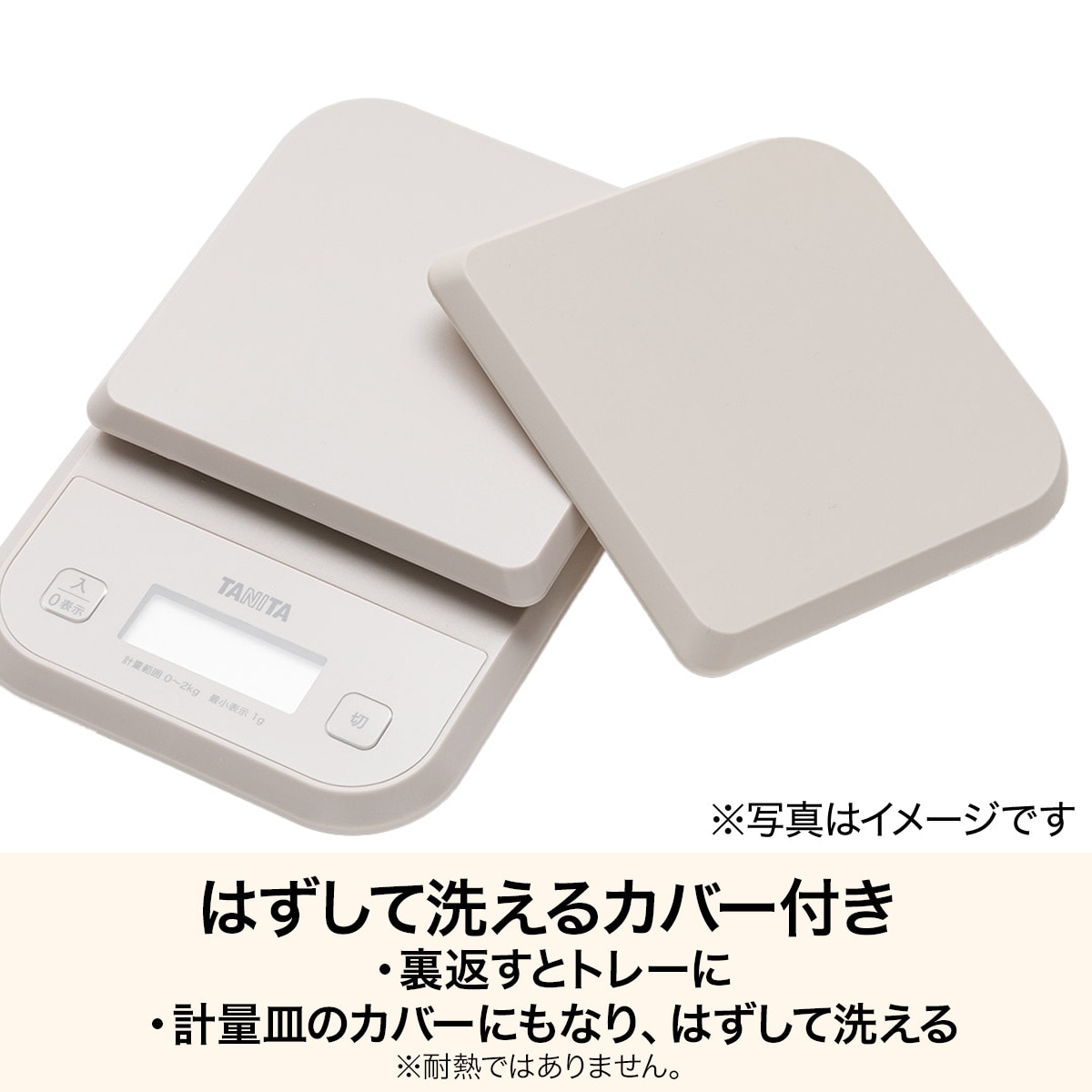 デジタルクッキングスケール(KJNT01D モカ) デコホーム