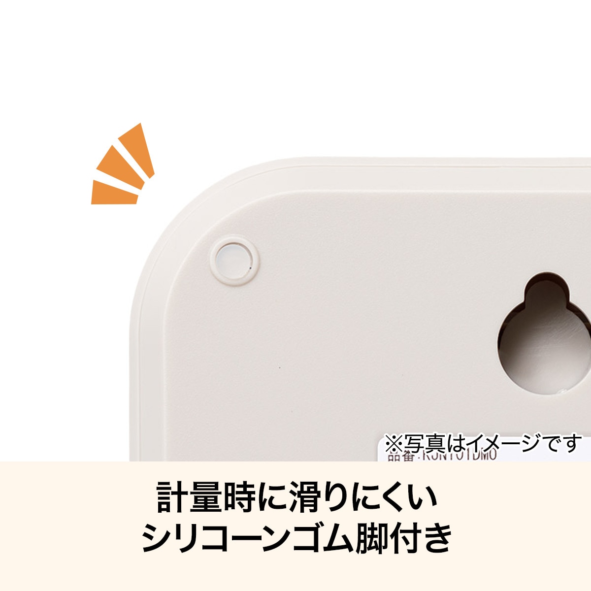 デジタルクッキングスケール(KJNT01D モカ) デコホーム