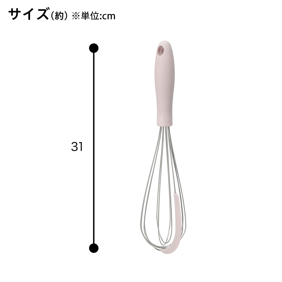 スクレーパー付き泡だて器(TY07) デコホーム