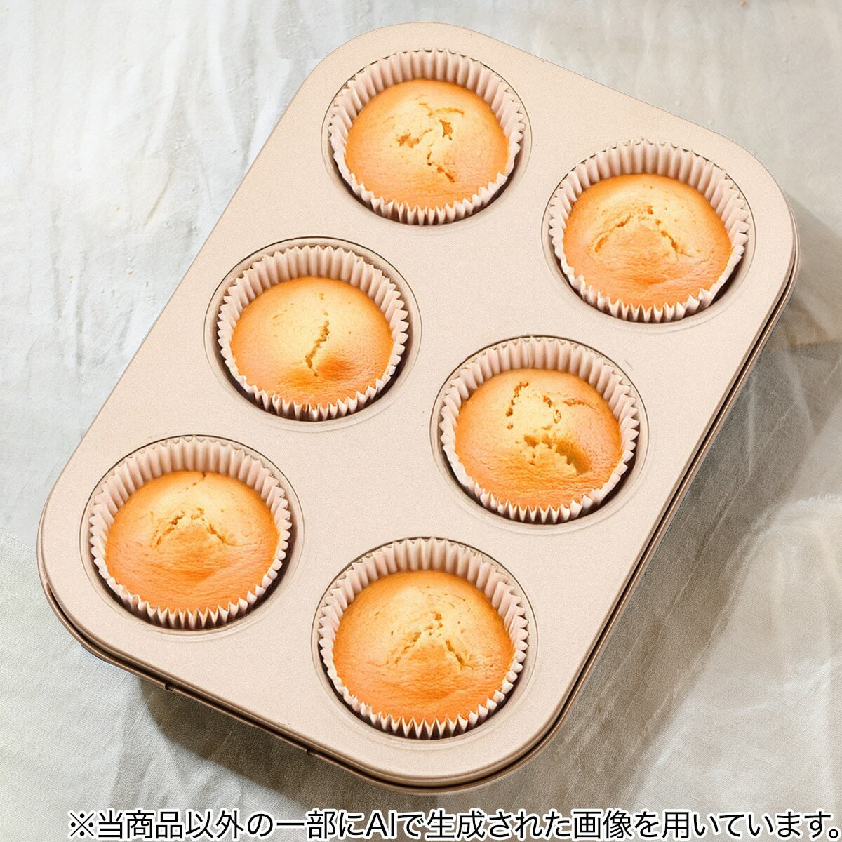 焼き型 マフィン(ゴールド TY07) デコホーム