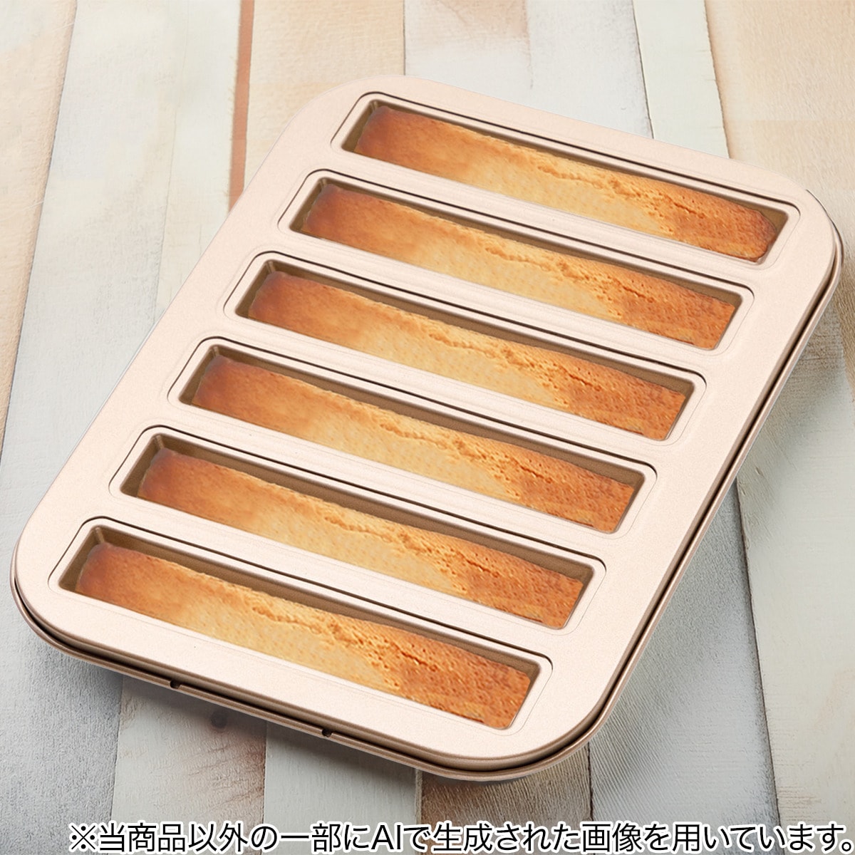 焼き型 フィナンシェ(ゴールド TY07) デコホーム