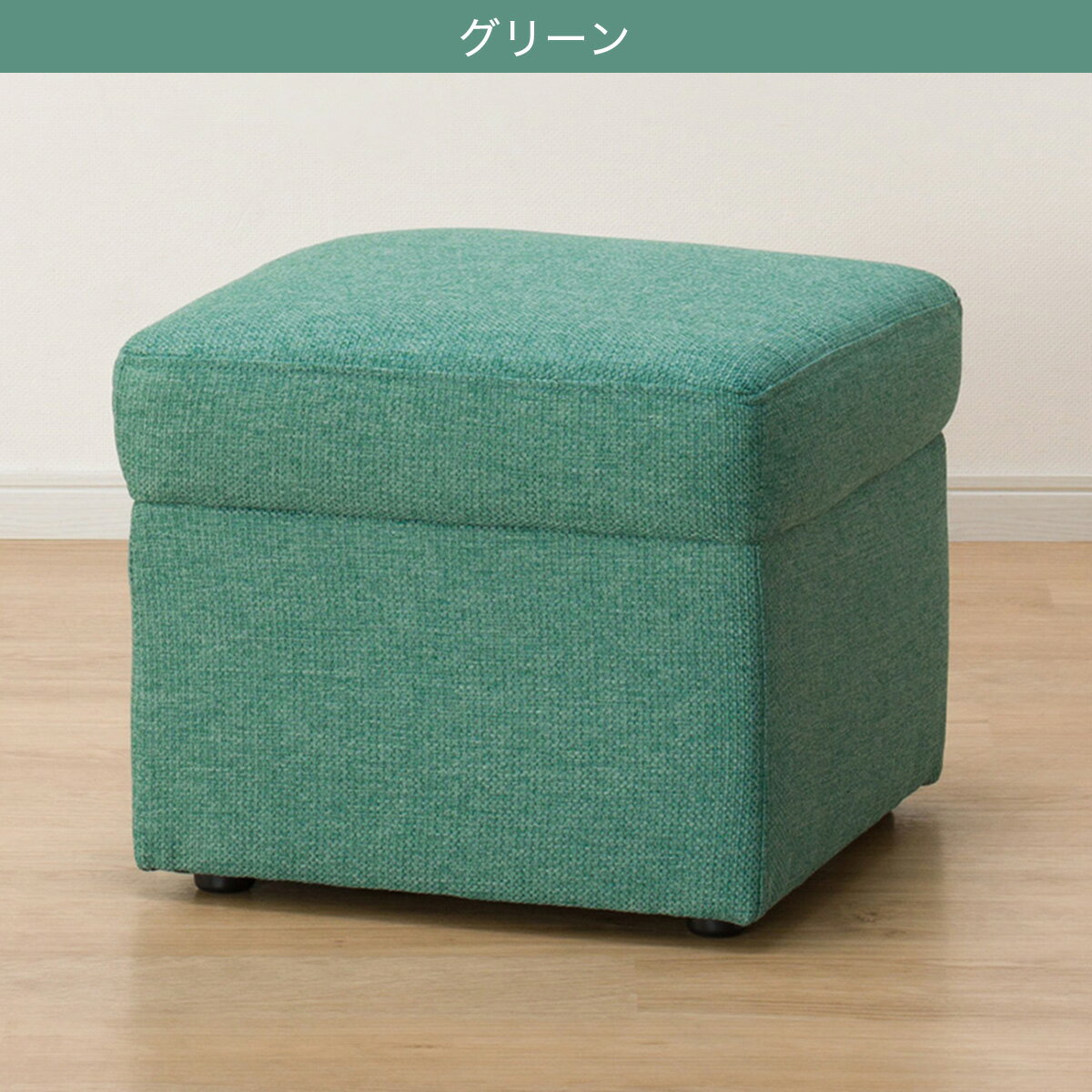 [幅48cm] スツール(キャッツ3) スツール オットマン シンプル   【1年保証】