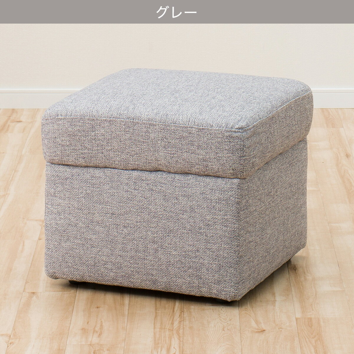 [幅48cm] スツール(キャッツ3) スツール オットマン シンプル   【1年保証】