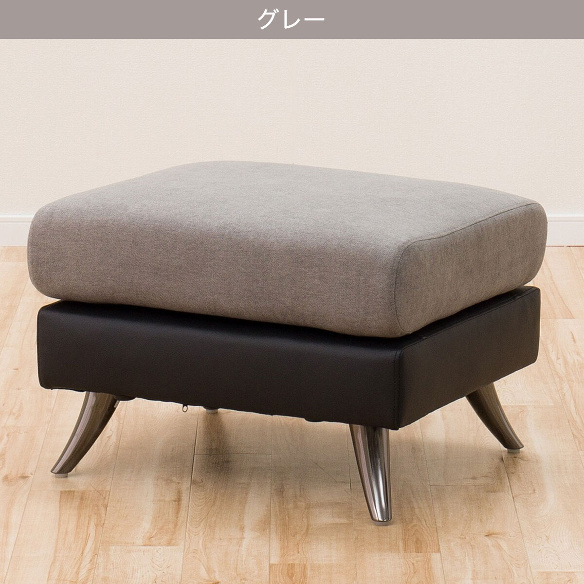 別売りスツール (ポーション)   【5年保証】