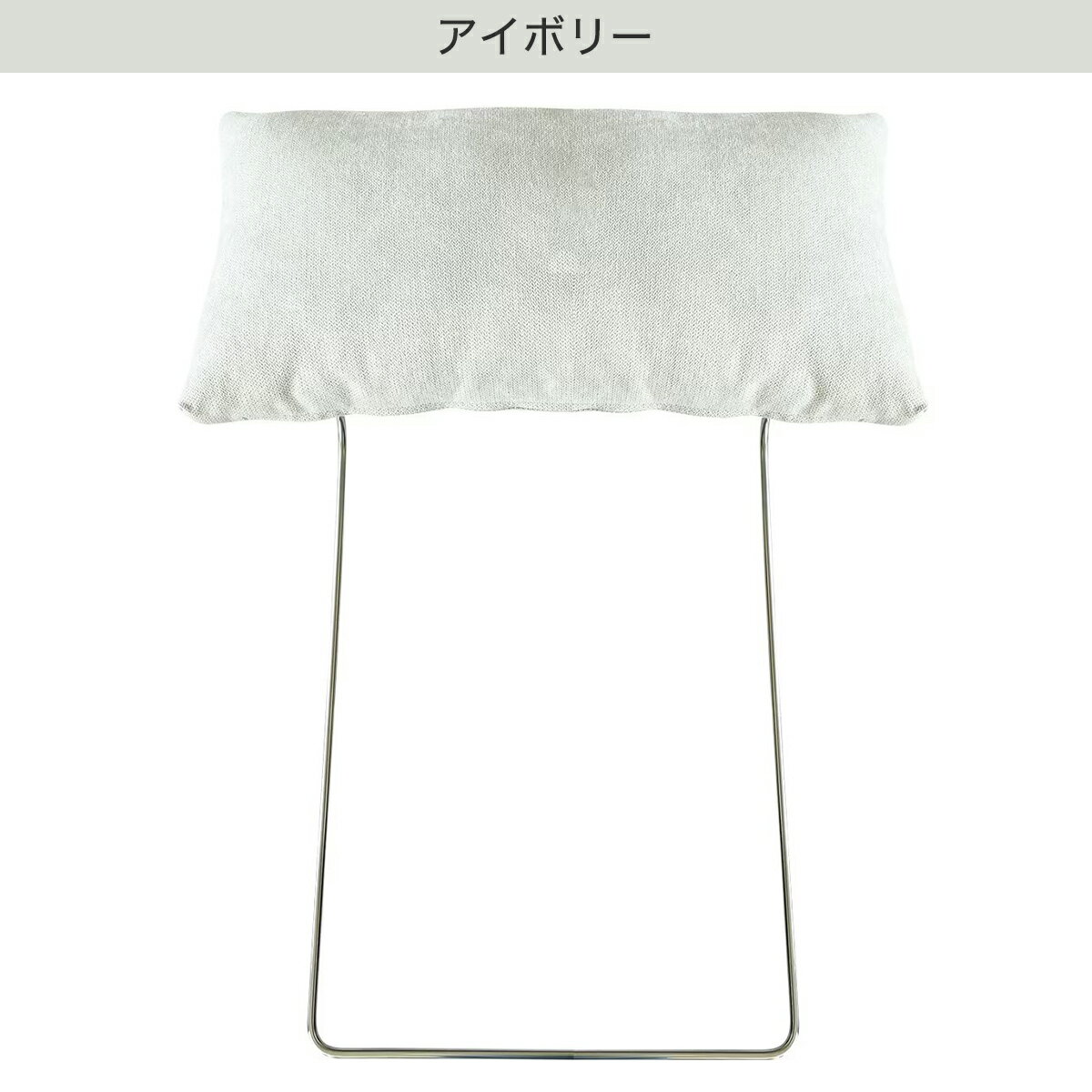 別売りヘッドレスト (ポーション)   【5年保証】