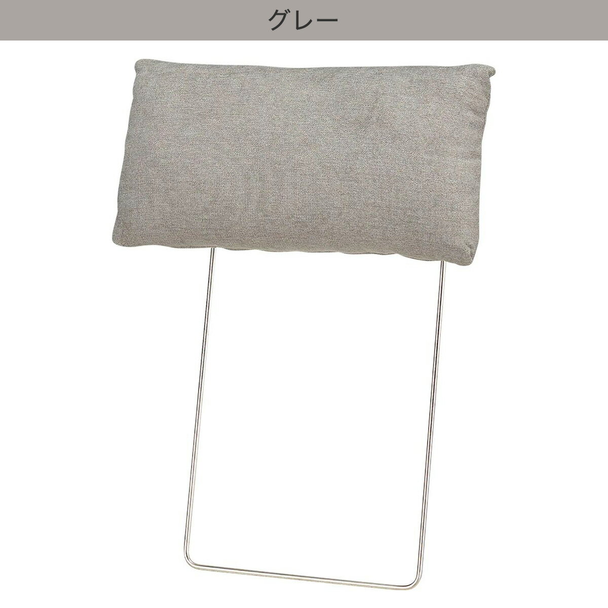 別売りヘッドレスト (ポーション)   【5年保証】