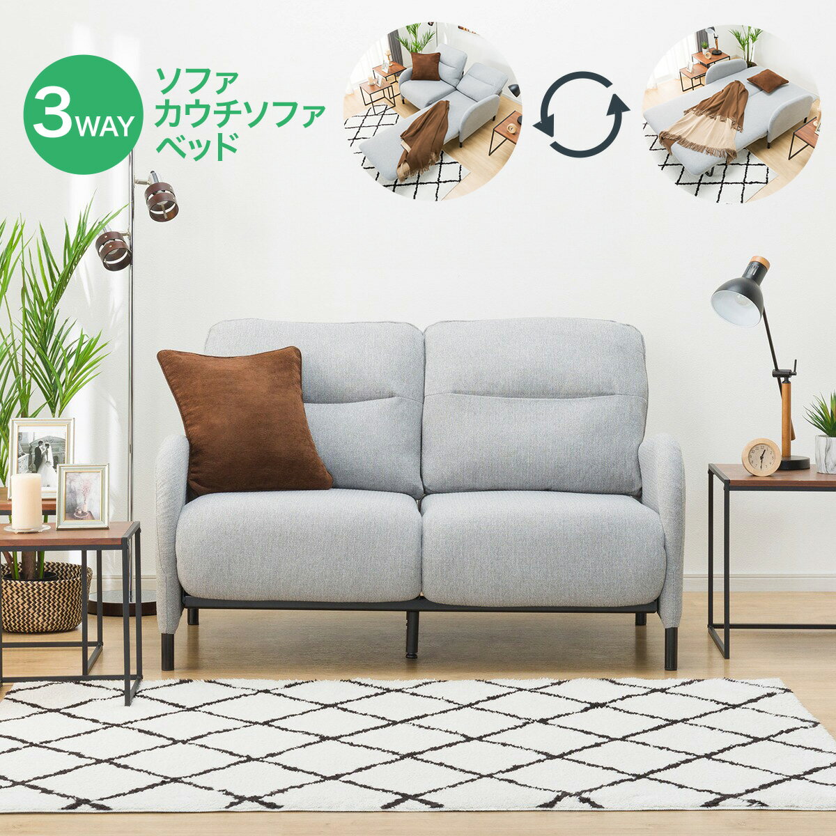楽天市場】ikea ベッド(ソファ・ソファベッド|インテリア 楽天市場】ikea ベッド(ソファ・ソファベッド|インテリア