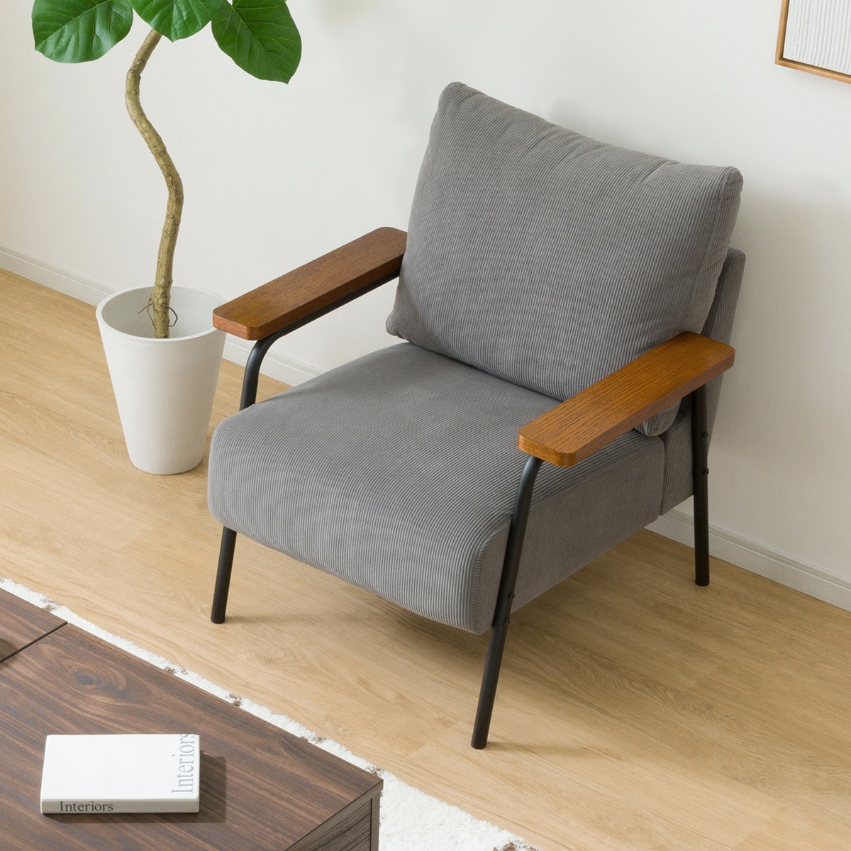 コーデュロイ生地の1人用ソファ 1人掛け (GC03)