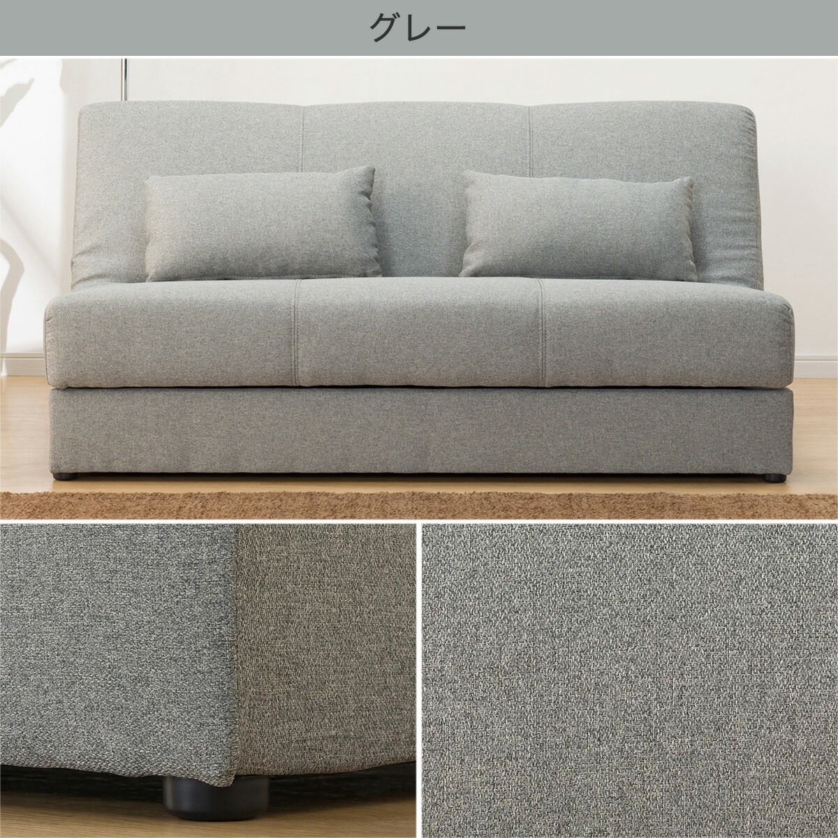 収納付き ソファベッド (メーベル2P/ボルスター）グレー ターコイズブルー  【配送員設置商品】 【5年保証】