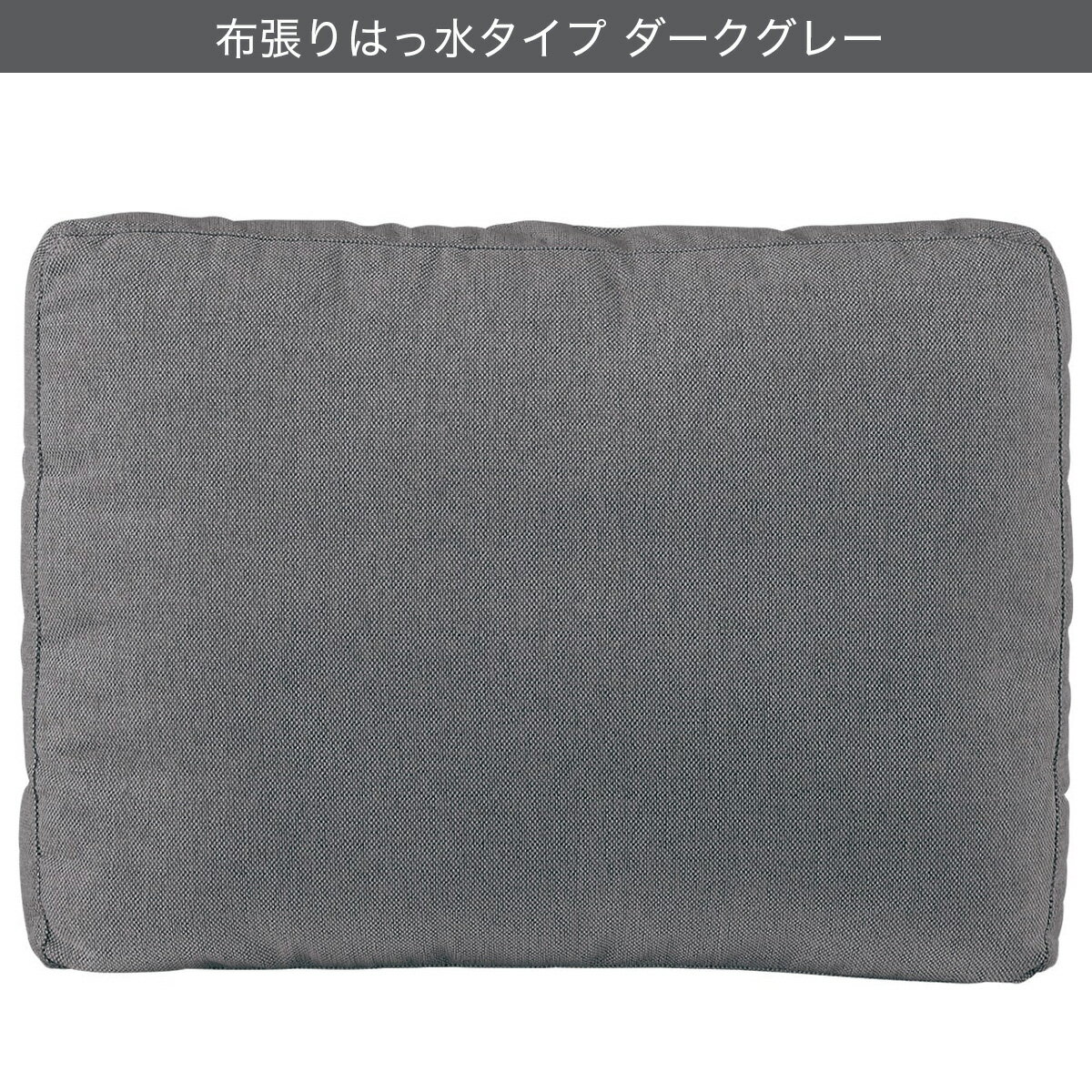 追加用 ソファベッド ノアーク2用 背クッション