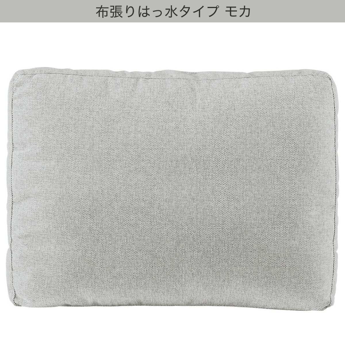 追加用 ソファベッド ノアーク2用 背クッション