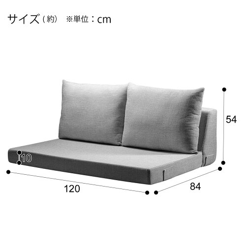 2人用ローソファ(KY01 GY)   【1年保証】