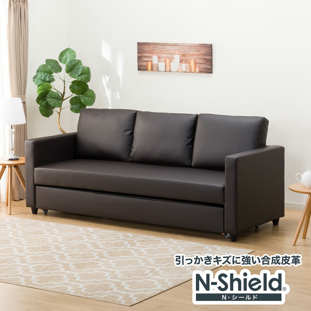 楽天市場】ソファーベッド ニトリ 合成皮革の通販 楽天市場】ソファーベッド ニトリ 合成皮革の通販