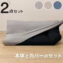 【2点セット】コンパクトソファ ツバサ3 BK+ストレッチカバー(SC-A07MT) ニトリ 【玄関先迄納品】 夏の感謝祭期間限定価格:9/24まで