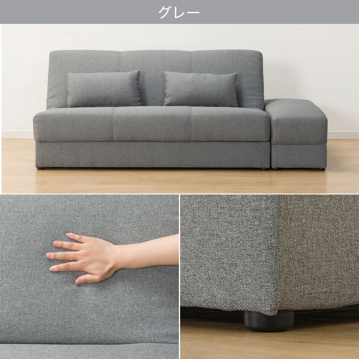 収納付きソファベッド+スツール+スペーサーセット(メーベル /DJ03)　 【配送員設置商品】