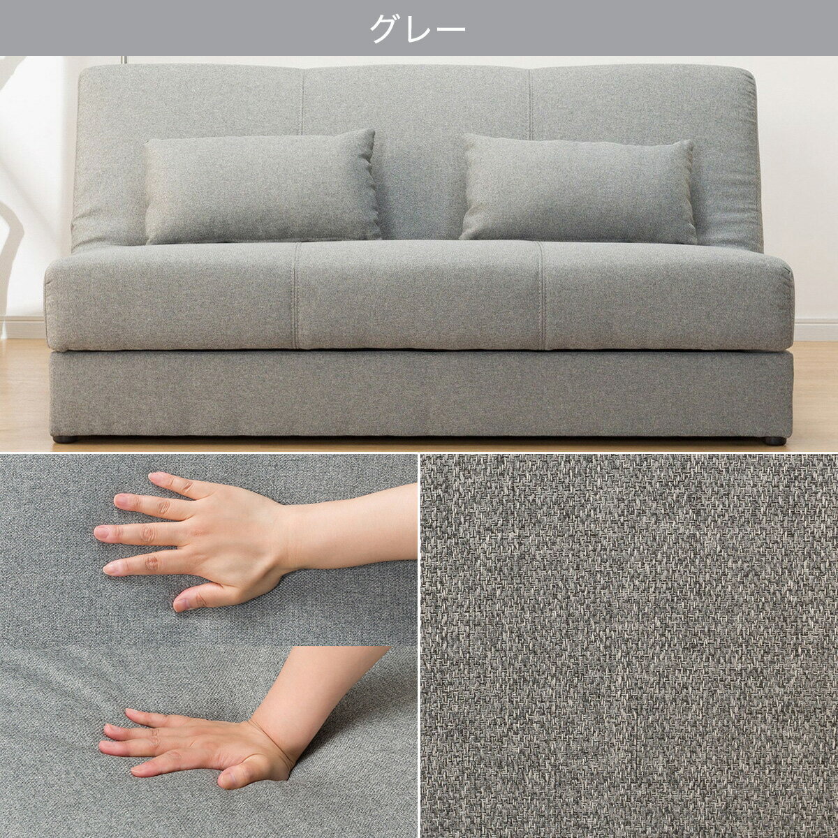 収納付きソファベッド+スペーサーセット(メーベル2P/ボルスター /DJ03)　 【配送員設置商品】