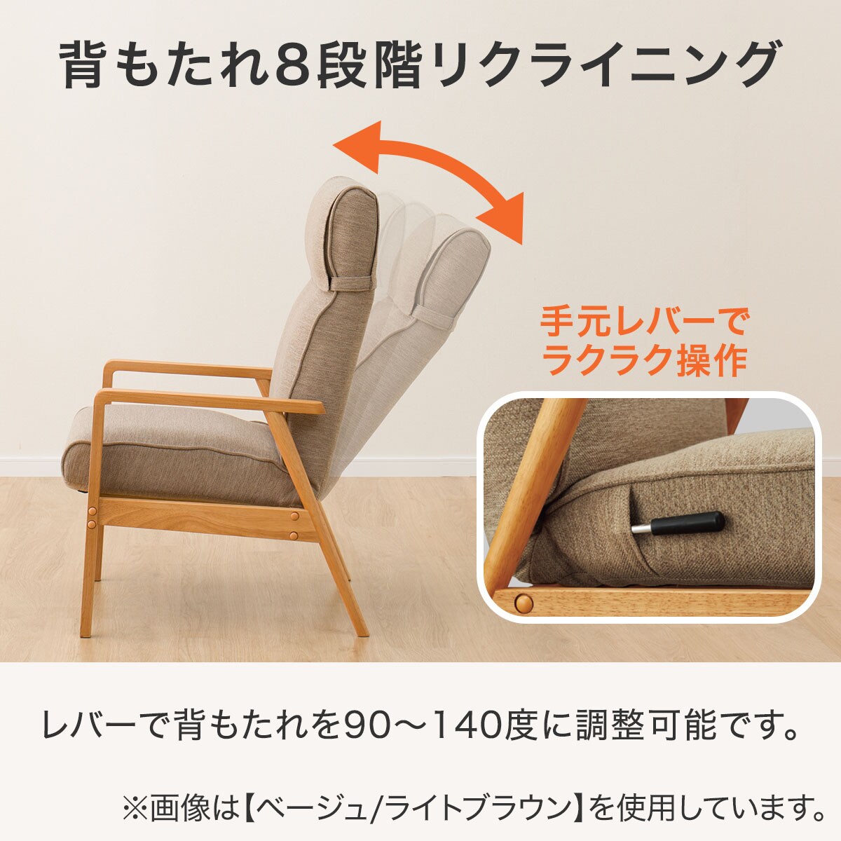 パーソナルチェアセット(アルナスDR-BE/MBR)  【配送員設置商品】 【5年保証】