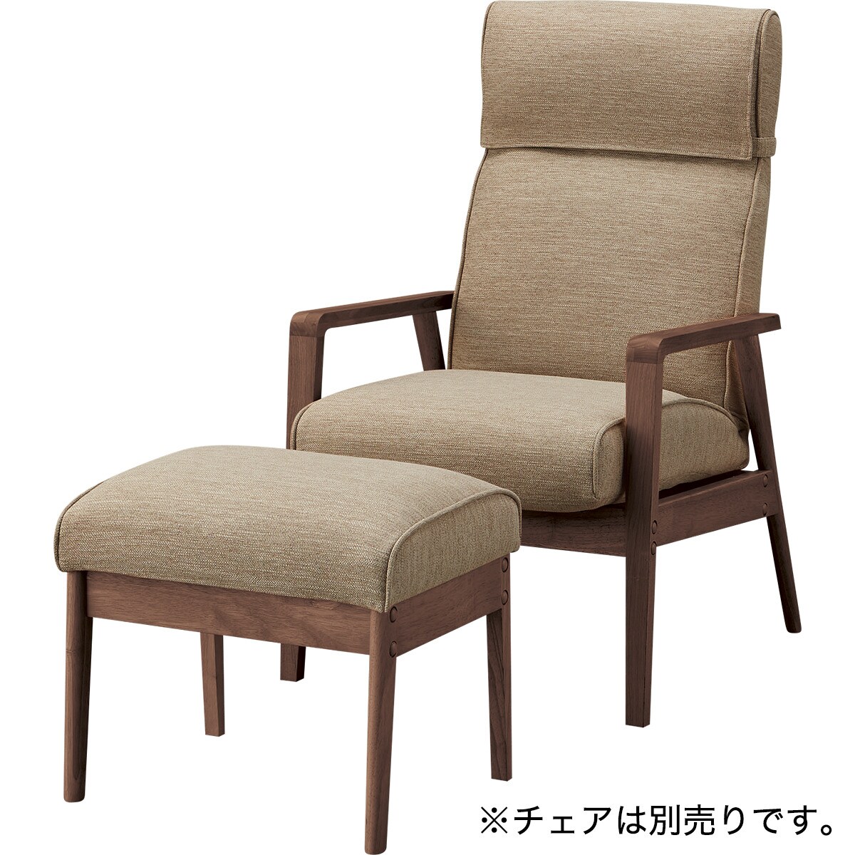 オットマン(アルナス DR-BE/MBR）   【5年保証】