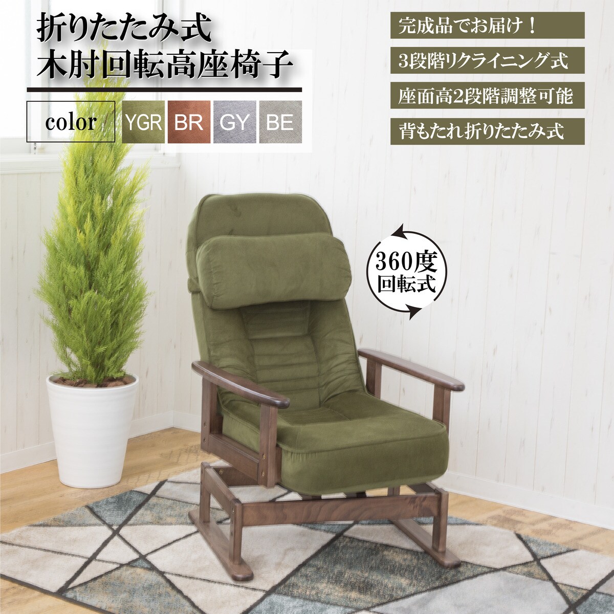 楽天市場】ニトリ パーソナルチェアの通販 楽天市場】ニトリ パーソナルチェアの通販