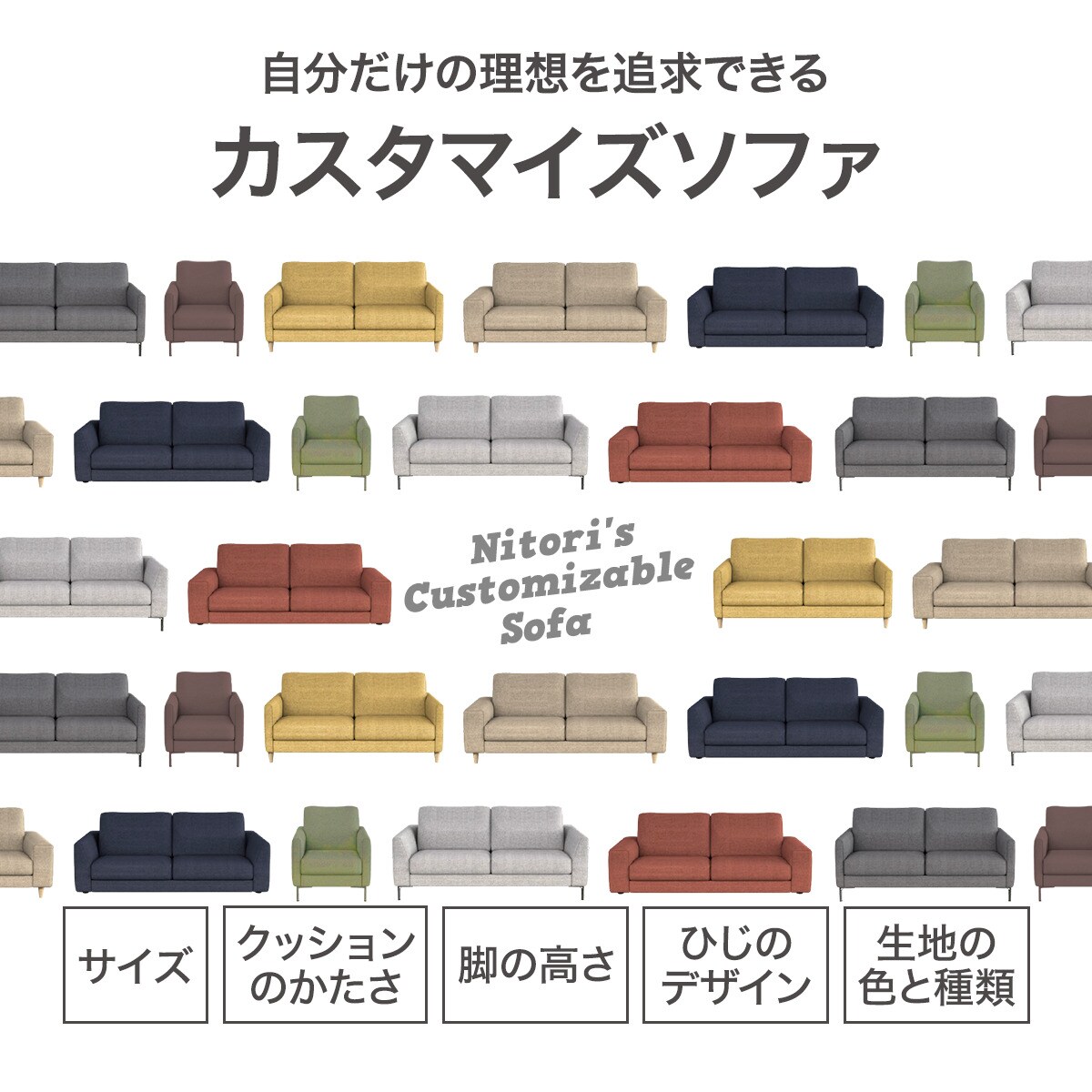 傷・汚れに強いファブリック 1人掛け＋カウチソファセット(Nシールド ワイド肘 MS02)【配送員設置商品】