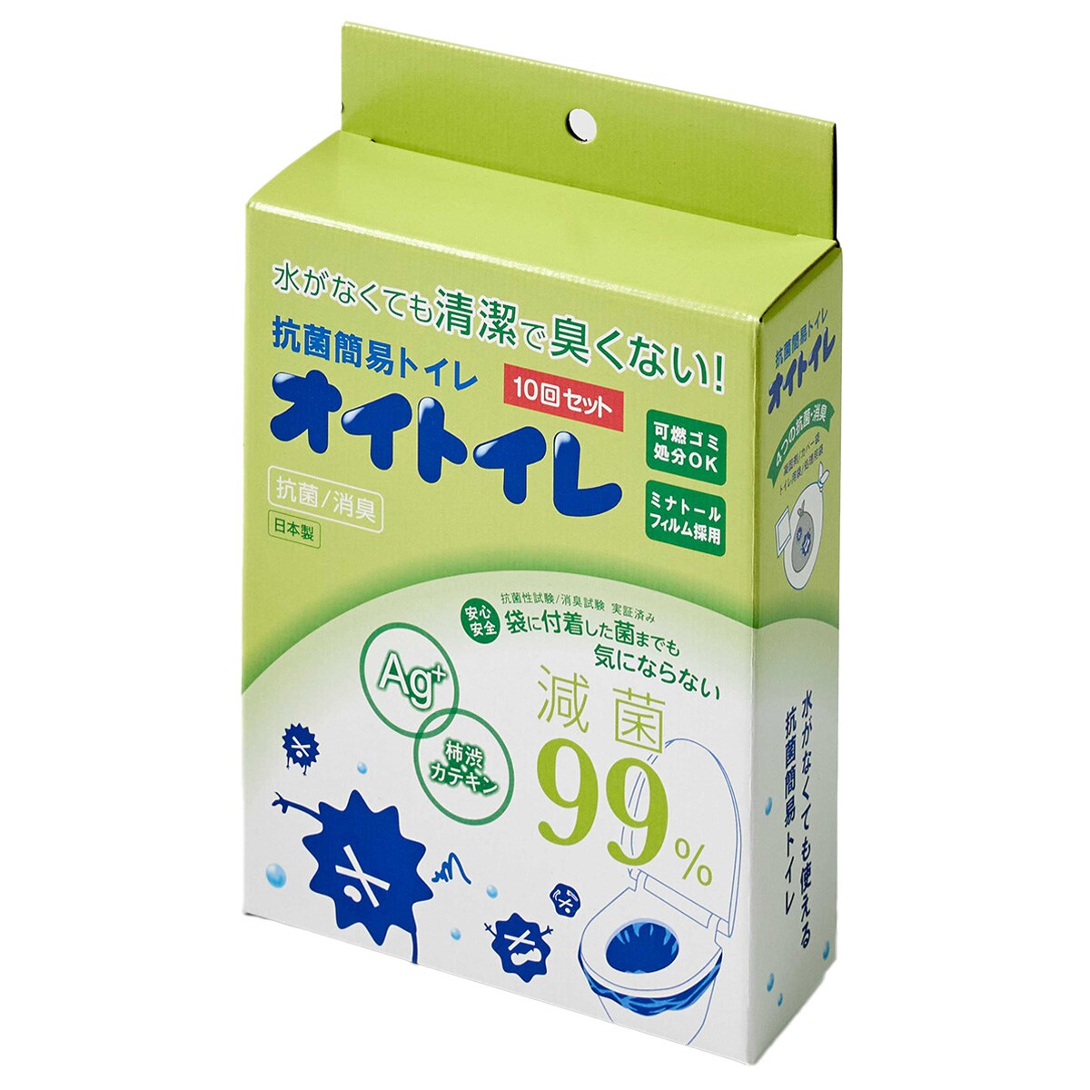 オイトイレ【玄関先迄納品】