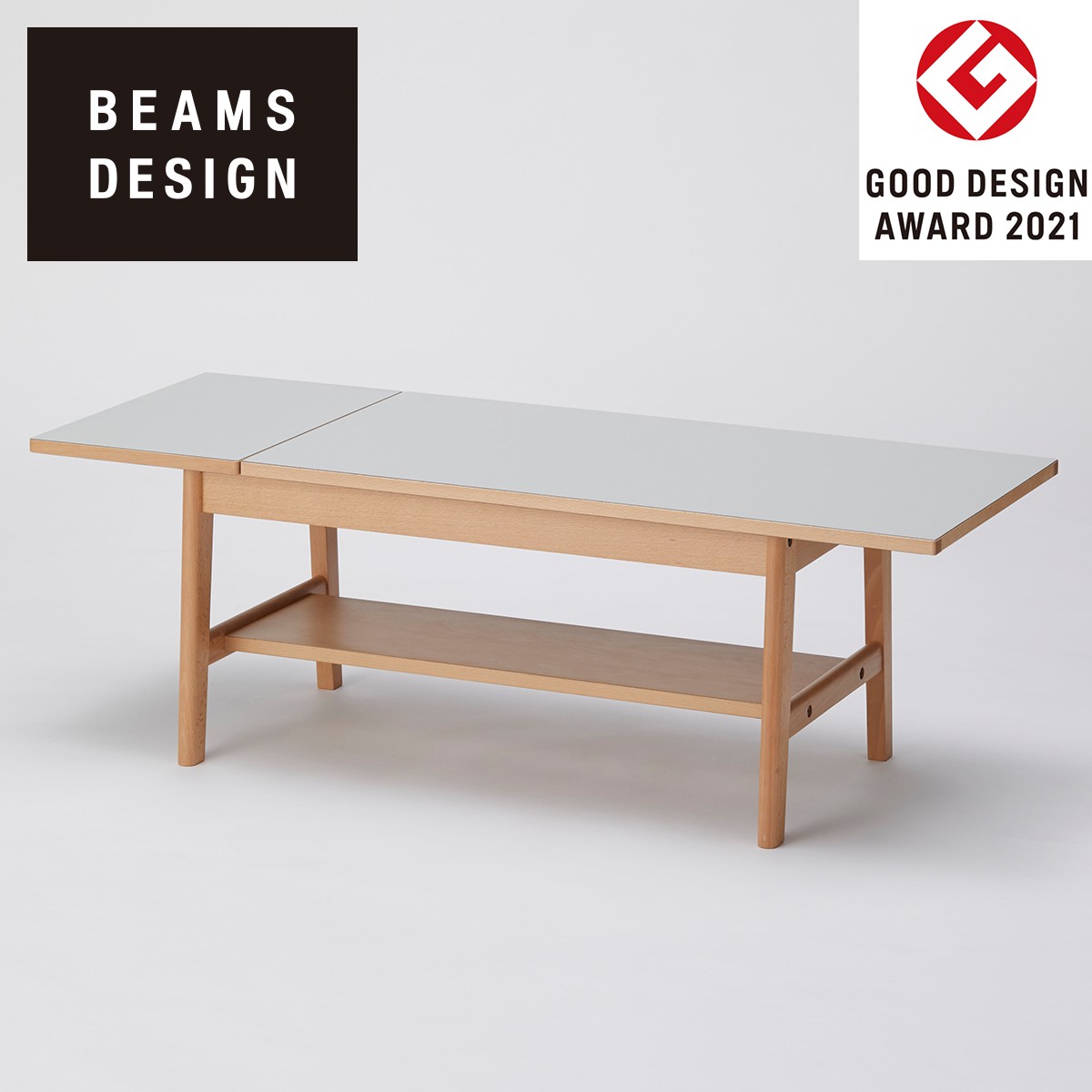 [幅120cm] センターテーブル (新しい暮らし方のためのツール by BEAMS DESIGN) ニトリ 【玄関先迄納品】 【5年保証】ビームス