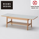 [幅120cm] センターテーブル (新しい暮らし方のためのツール by BEAMS DESIGN) ニトリ 【玄関先迄納品】 【5年保証】ビームス