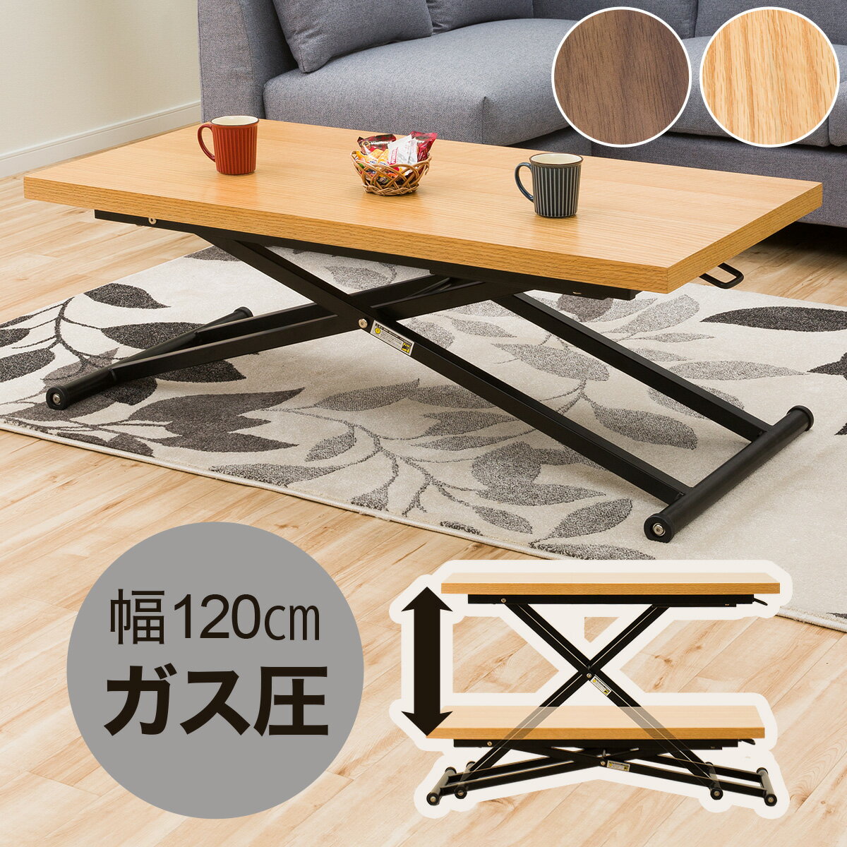 楽天市場】センターテーブル・ローテーブル(ブランド 楽天市場】センターテーブル・ローテーブル(ブランド