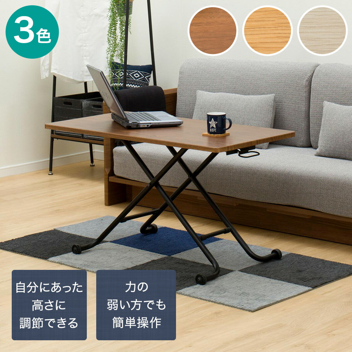 楽天市場】ニトリ 昇降 テーブルの通販 楽天市場】ニトリ 昇降 テーブルの通販