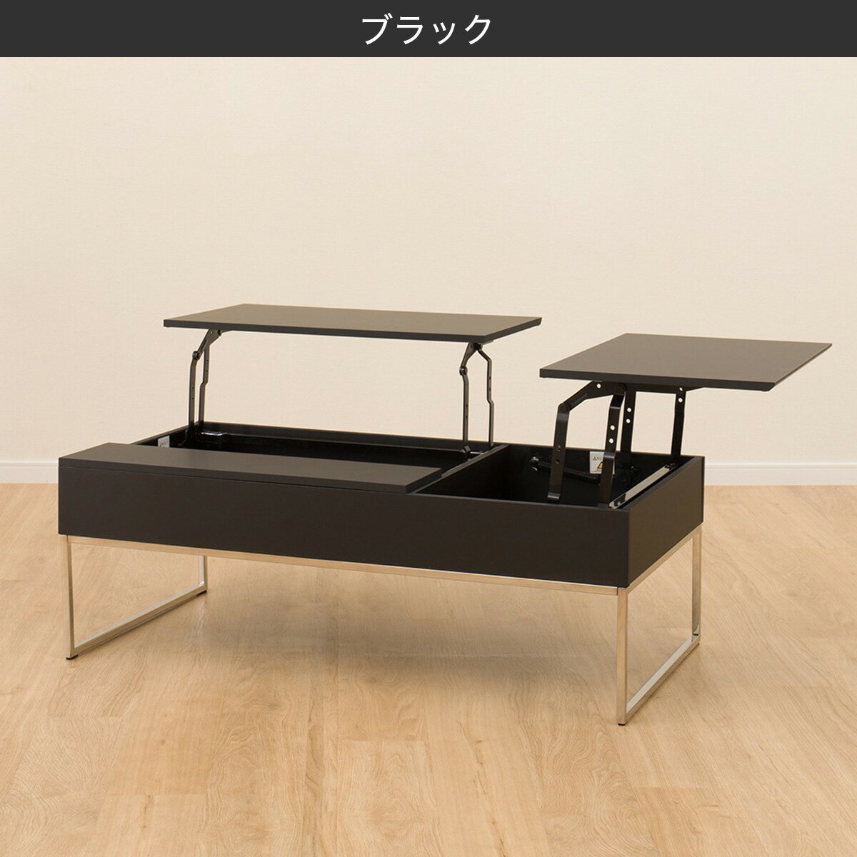 昇降センターテーブル(AW18)　 【配送員設置商品】