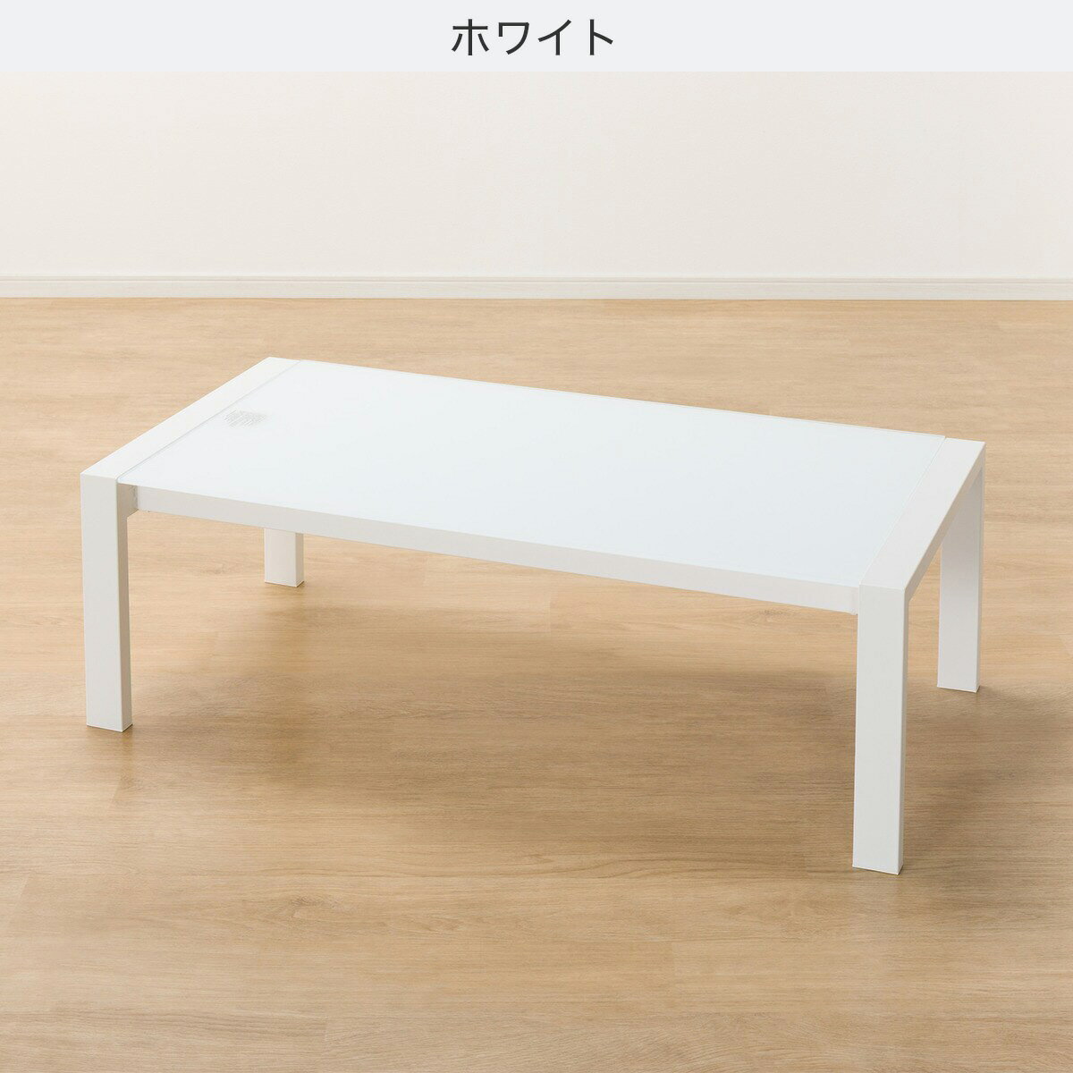 センターテーブル(ES02)