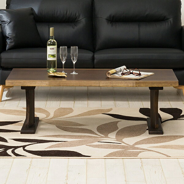 [幅120cm] センターテーブル(ヤマト)   【5年保証】 テーブル ローテーブル リビングテーブル コーヒーテーブル　木製　和　モダン　座卓