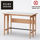 コンソールデスク (新しい暮らし方のためのツール by BEAMS DESIGN) 幅100cm ニトリ 【玄関先迄納品】 【5年保証】