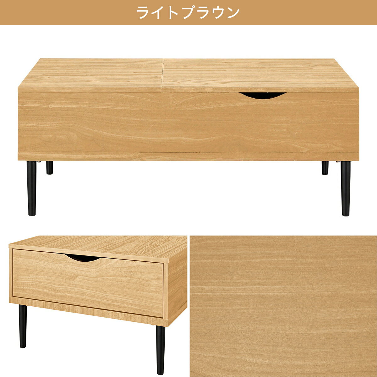 【広島・山口・九州専用商品】[幅100cm] センターテーブル(リフティ2CN)  【配送員設置】 【5年保証】