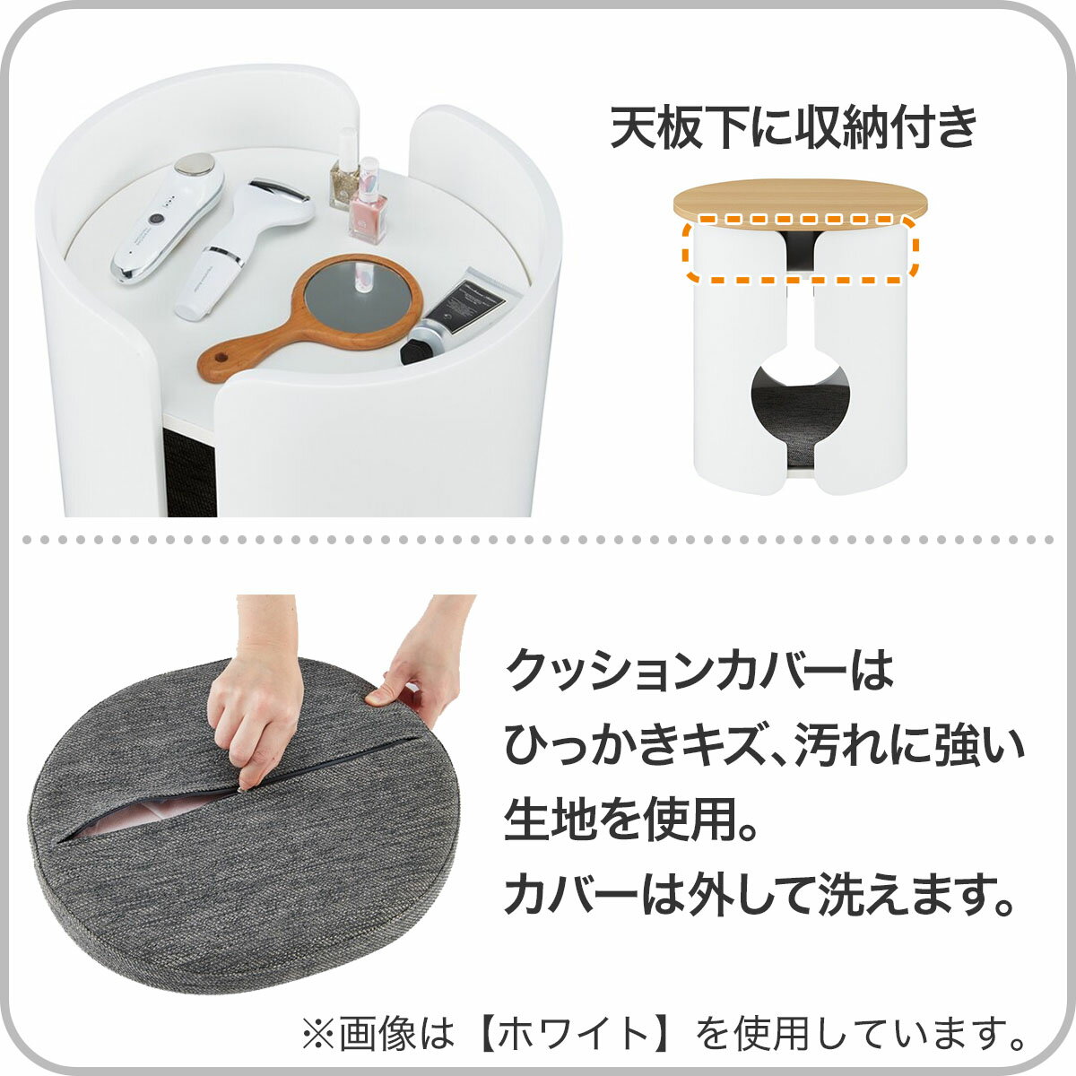 ペットハウス付きサイドテーブル(AW10)